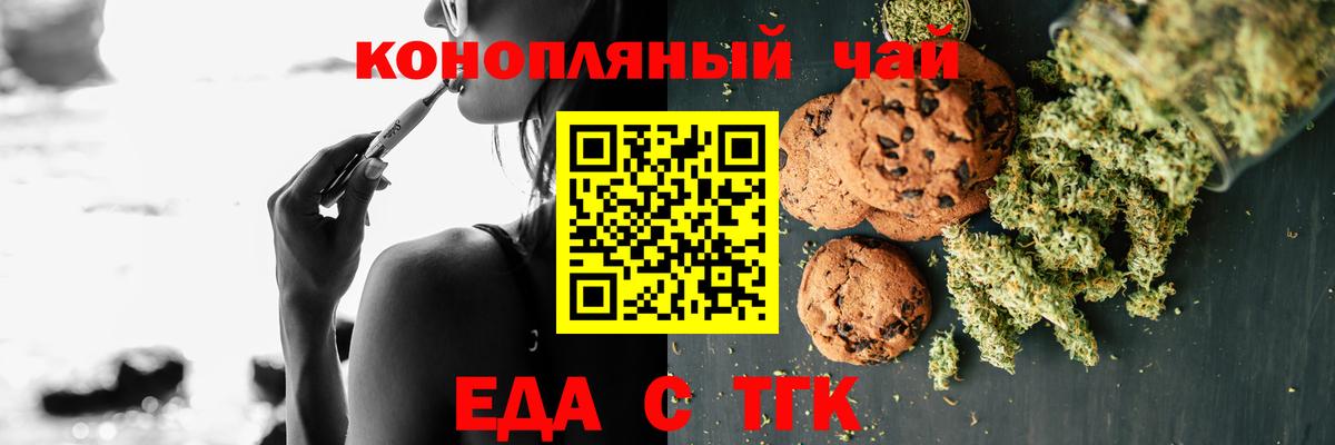 Кохма  Canna-Cookies марихуана  Вход с VPN 