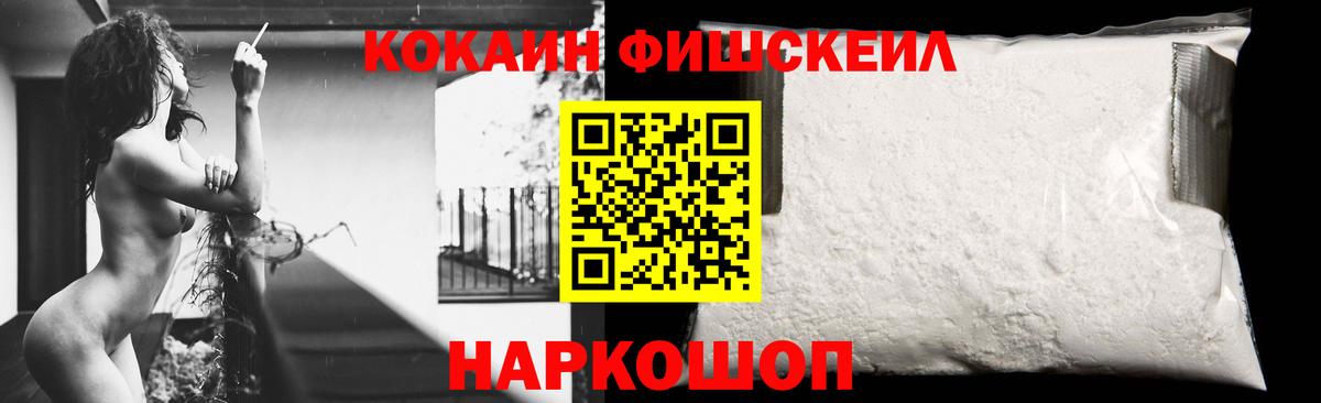 Кокаин Эквадор Кохма