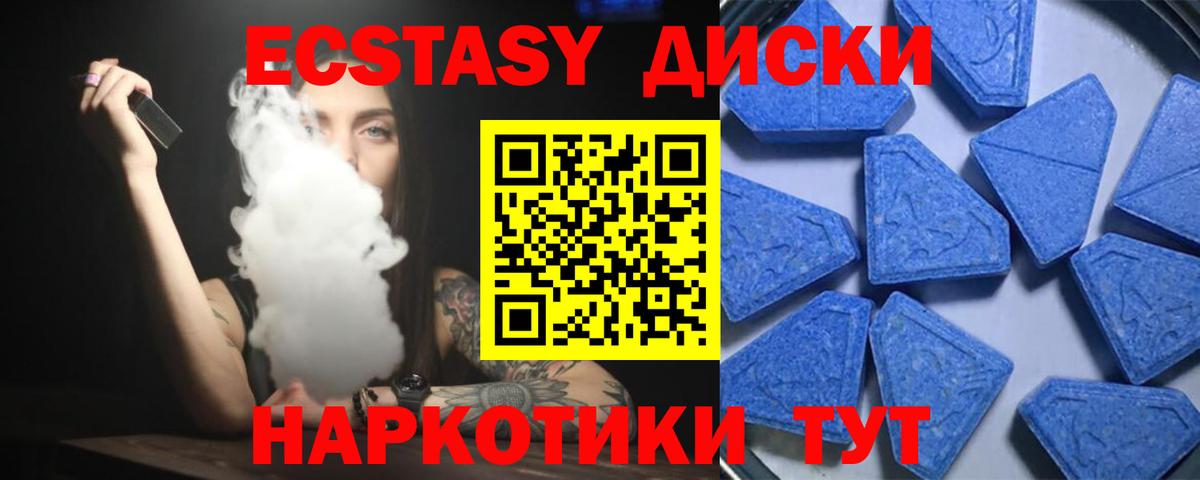 ЭКСТАЗИ Дубай Кохма