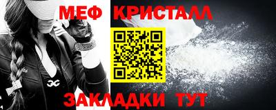 мдма Краснокаменск