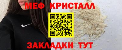 мдма Краснокаменск