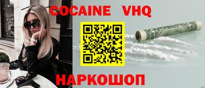 гашик Краснознаменск