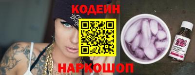 мдма Краснокаменск