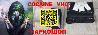 гашик Краснознаменск