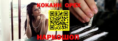 экстази Краснодар