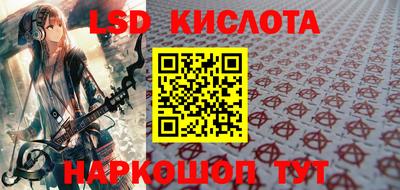 мдма Краснокаменск