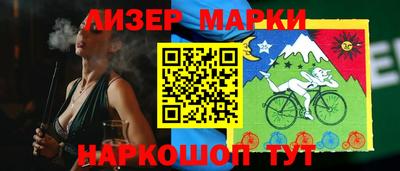 гашик Краснознаменск