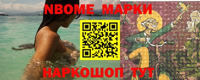 мдма Краснокаменск