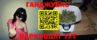 мдма Краснокаменск