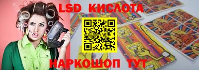 гашик Краснознаменск