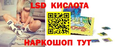 мдма Краснокаменск