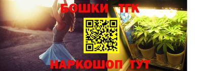 мдма Краснокаменск