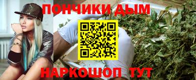 мдма Краснокаменск