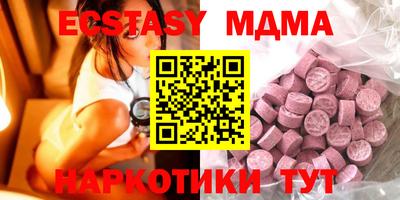 мдма Краснокаменск