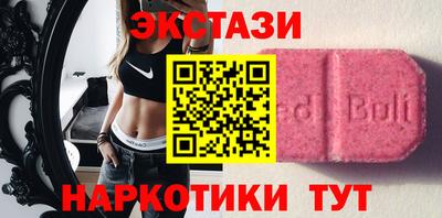 экстази Краснодар