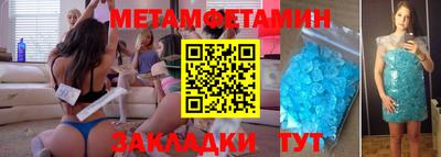 мдма Краснокаменск
