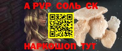 гашик Краснознаменск