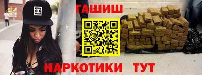гашик Краснознаменск