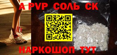 гашик Краснознаменск