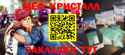 гашик Краснознаменск