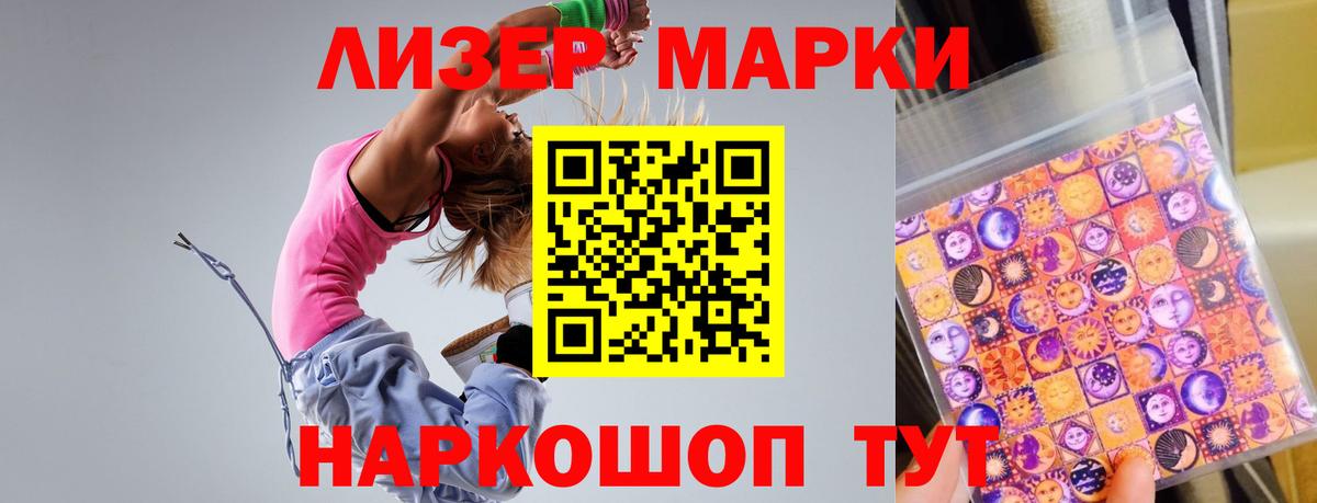 кракен ТОР  LSD-25 экстази ecstasy  Лсд 25 экстази кислота  Вход с VPN  Кохма 