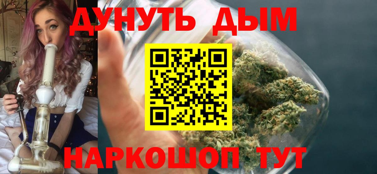 Кохма  Канабис тримм  МАРИХУАНА AK-47  Вход с VPN  Бошки марихуана гибрид  Каннабис гибрид 